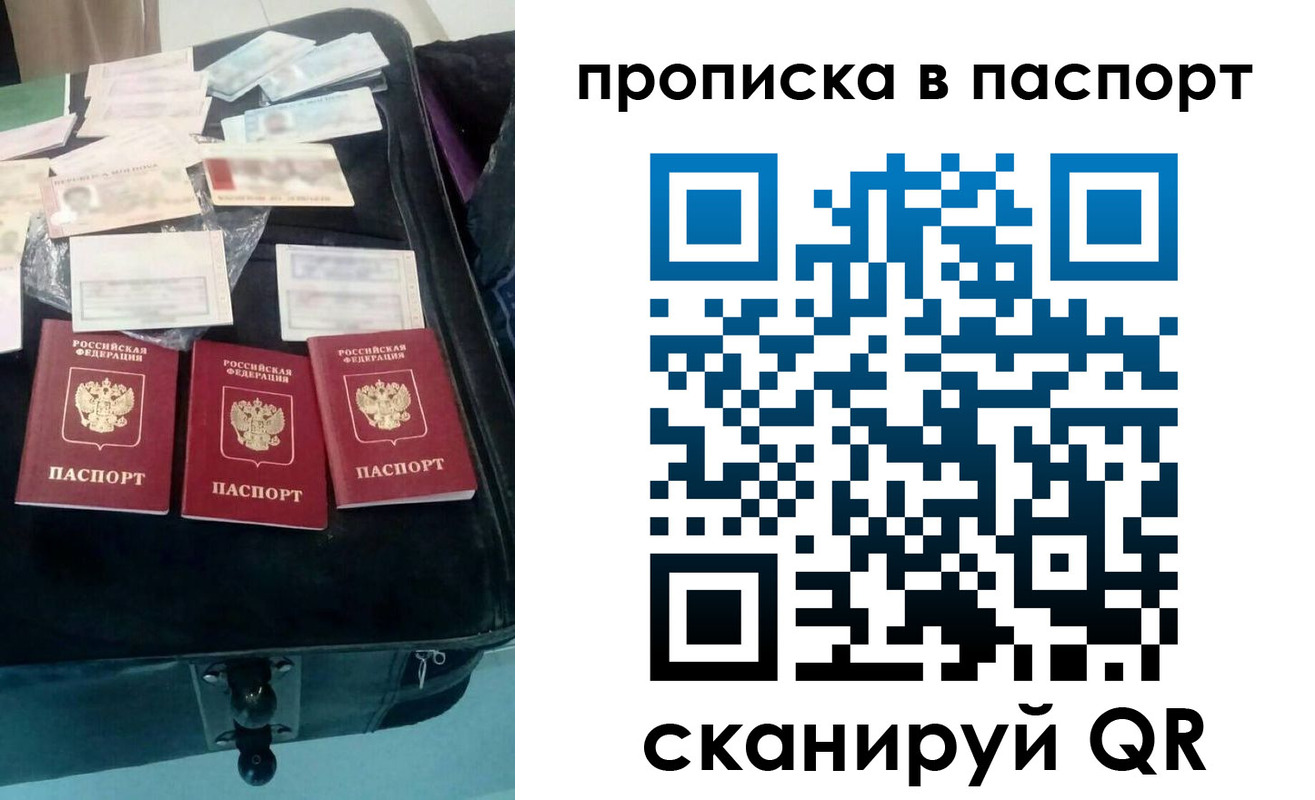 временная регистрация собственник в Ефремове