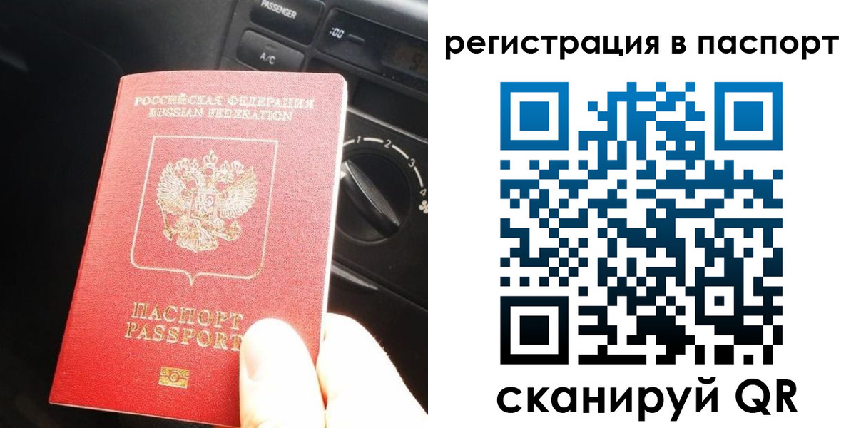 временная регистрация поиск в Ефремове