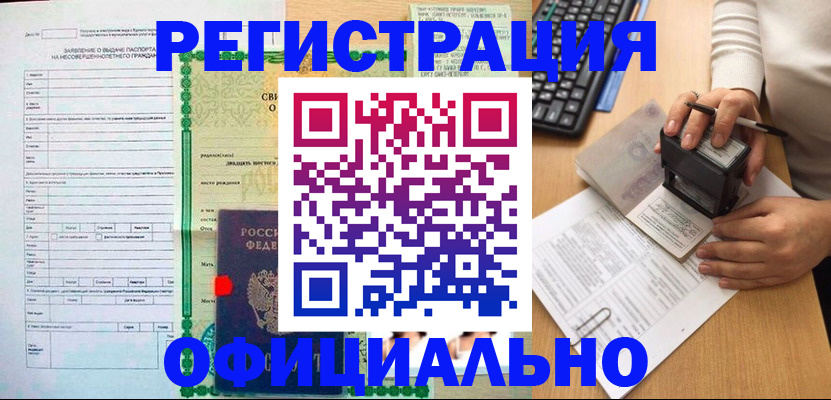 регистрация для дет. сада в Ефремове