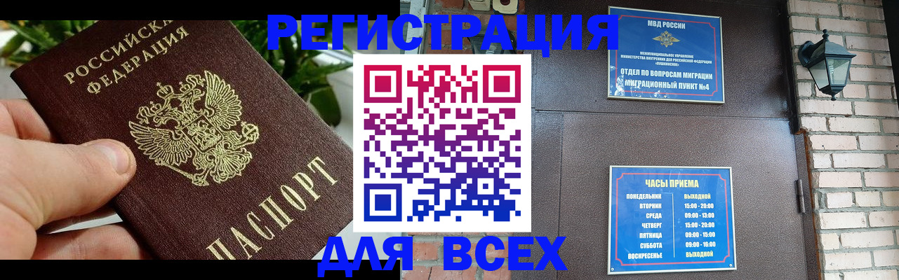 пропишу в квартире в Ефремове